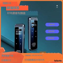 小米有品錄音筆小隨身專業高清降噪學生上課用會議可轉文字錄音器 歷史價格詳細信息