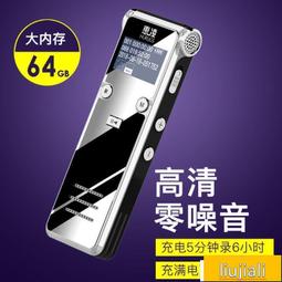 錄音筆 密錄筆 惠凌錄音筆高清降噪專業遠距超長待機會議采訪學生轉文字錄音機器 歷史價格詳細信息