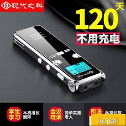 錄音筆 密錄筆 超長待機錄音筆學生上課便宜錄音機專業高清降噪會議多功能錄音器 歷史價格詳細信息