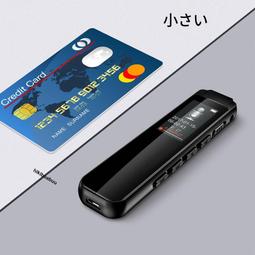 錄音筆專業高清降噪迷你小隨身學生上課會議轉文字錄音神器 歷史價格詳細信息