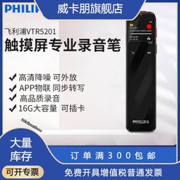 VTR5101錄音筆專業高清降噪學生上課用錄音轉文字錄音 歷史價格詳細信息
