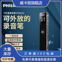 錄音筆專業高清降噪學生上課專用錄音器背裌帶攝像頭錄像筆神器 歷史價格詳細信息