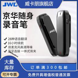 京華1800w家用強力乾濕商用工業大功率手持桶式吸水吸塵機 歷史價格詳細信息