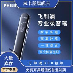 vtr5260 專業錄音筆 買即送價值40元手機盤一個 語音轉文字 歷史價格詳細信息