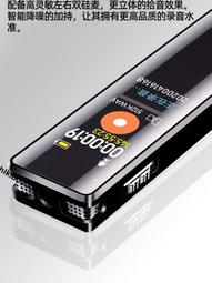 紐曼錄音筆隨身錄音神器設備專業高清降噪超長待機學生U盤律師310 歷史價格詳細信息