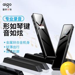 愛國者錄音筆專業高清降噪迷你小隨身學生上課會議轉文字錄音神器 歷史價格詳細信息