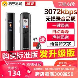 310.音樂絲帶 發燒級純銅鍍銀RCA音訊線1.0/1.5米長2條一組特價800/1200元 歷史價格詳細信息