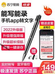 310紐曼V03錄音筆隨身專業高清降噪學生上課用超長待機轉文字設備 歷史價格詳細信息