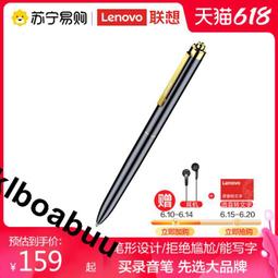 聯想錄音筆專業高清降噪便攜隨身佩戴上課采訪用錄音神器轉文字 歷史價格詳細信息
