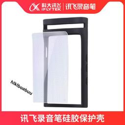 科大訊飛錄音筆SR201星火版錄音筆語音轉文字高清會議錄音降噪 歷史價格詳細信息