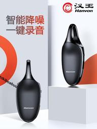 漢王n10貼膜背膜紙後膜漢王n10防刮防磨背膜改色膜非保護套殼 歷史價格詳細信息