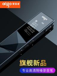 錄音筆r8822  64g高清降噪 邊寫邊錄 學生上課用會議 歷史價格詳細信息