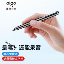 愛國者錄音筆隨身錄音神器專業高清降噪學生上課用可轉文字大容量 歷史價格詳細信息
