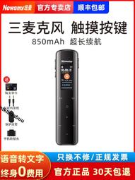 公司紐曼小蜜蜂擴音器 教師上課專用麥克風小型便攜地攤叫賣喇叭大音量~ 歷史價格詳細信息