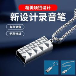 智能錄音筆自動錄音神器手機遠程控制高清降噪超長待機實時聽音小 歷史價格詳細信息