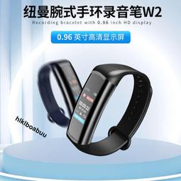【一鍵錄音】紐曼96筆形錄音筆專業高清降噪學生用商務會議小隨身 歷史價格詳細信息