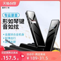 愛國者錄音筆帶攝像專業高清降噪神器超長待機學生上課商務會議 歷史價格詳細信息