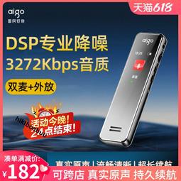 愛國者錄音筆帶攝像專業高清降噪神器超長待機學生上課商務會議 歷史價格詳細信息