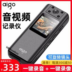 愛國者攝像頭監控全景家用360&deg;全自動可視對講三畫面4GWiFi超清 歷史價格詳細信息