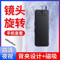 錄像筆 錄音筆 帶攝像頭錄音筆 4K錄音筆 高清錄音筆 拍攝錄音筆 監控錄音筆 隨身錄音筆 運動相機 執法記錄儀 歷史價格詳細信息
