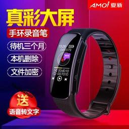 新科錄音筆錄音設備隨身專業高清降噪學生上課用超長待機遠距神器 歷史價格詳細信息