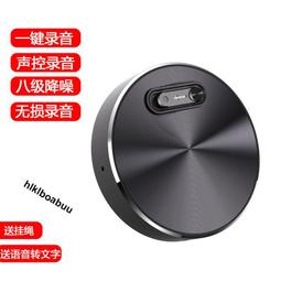 隨身錄音筆錄音神器專業高清降噪學生上課用律師專用聽音器轉文字 歷史價格詳細信息