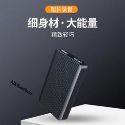 JNN錄音筆專業高清降噪錄音器學生律師會議一鍵錄音神器超長待機 歷史價格詳細信息