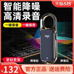 愛國者鑰匙保管箱KBS-40 歷史價格詳細信息