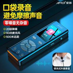 錄音筆小隨身商務會議記錄專用時間戳可寫字聲控4S店一鍵錄音器 歷史價格詳細信息