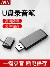 錄音筆播放器MP3隨身專業高清降噪神器大容量學生上課用超長待機 歷史價格詳細信息