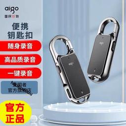 愛國者鑰匙保管箱KBS-40 歷史價格詳細信息