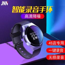 手環式錄音筆專業高清降噪隨身錄音神器學生上課用男女mp3隨身聽 歷史價格詳細信息
