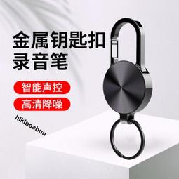 JNN Q4十字架吊飾錄音筆一鍵錄音高清降噪上課會議錄音 歷史價格詳細信息