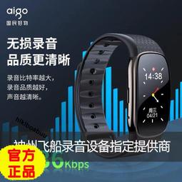 愛國者錄音筆帶攝像專業高清降噪神器超長待機學生上課商務會議 歷史價格詳細信息