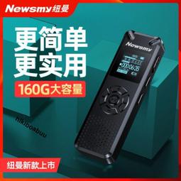 d08錄音筆高清遠距降噪會議商務學生上課記錄神器語音轉文字 歷史價格詳細信息