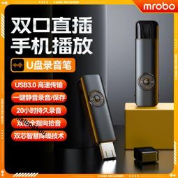 錄音筆U盤超長待機轉文字專業高清降噪小型隨身便攜式錄音器便宜 歷史價格詳細信息