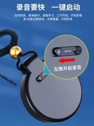 JNN Q4十字架吊飾錄音筆一鍵錄音高清降噪上課會議錄音 歷史價格詳細信息