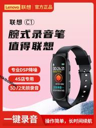 手環式錄音筆專業高清降噪隨身錄音神器學生上課用男女mp3隨身聽 歷史價格詳細信息