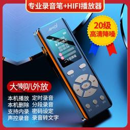 夏新錄音筆專業高清降噪超長待機大容量隨身上課用律師專用錄音器 歷史價格詳細信息
