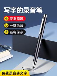 梵沐專業錄音筆隨身聽高清降噪大容量mp3學生上課用錄音神器設備 歷史價格詳細信息