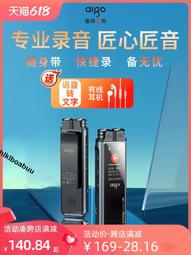 愛國者錄音筆帶攝像專業高清降噪神器超長待機學生上課商務會議 歷史價格詳細信息