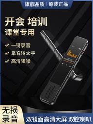 【】錄音筆小隨身爆款專業高清降噪大容量學生上課 歷史價格詳細信息