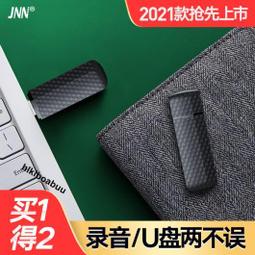 隨身錄音筆錄音神器專業高清降噪學生上課用律師專用聽音器轉文字 歷史價格詳細信息