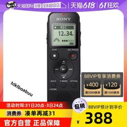 智能錄音筆自動錄音神器手機遠程控制高清降噪超長待機實時聽音小 歷史價格詳細信息