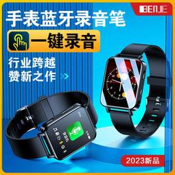 手環式錄音筆專業高清降噪隨身錄音神器學生上課用男女mp3隨身聽 歷史價格詳細信息