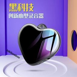 JNN錄音筆隨身錄音神器記錄儀專業錄音筆高清降噪mp3隨身聽小學生 歷史價格詳細信息