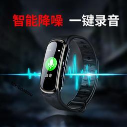 錄音筆專業高清降噪超長待機錄音器大容量隨身律師專用錄音神器 歷史價格詳細信息