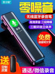 音士頓 錄音筆 錄音 密錄 掛飾 小狗錄音筆 隨身 專業 高清降噪 超長待機 遠距 大容量 錄音器神器  露天市集  全 歷史價格詳細信息