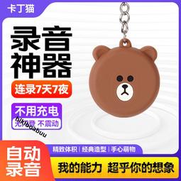 隨身錄音筆錄音神器專業高清降噪學生上課用律師專用聽音器轉文字 歷史價格詳細信息