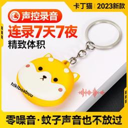 隨身錄音筆錄音神器專業高清降噪學生上課用律師專用聽音器轉文字 歷史價格詳細信息